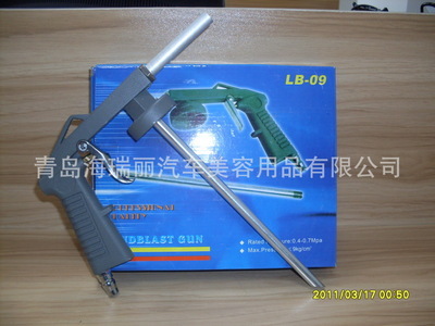 長期供應優固底盤裝甲噴槍——青島海瑞麗可靠品質與實惠價格