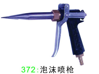 泡沫噴槍專業(yè)指南 四方區(qū)永騰發(fā)汽車美容用品專賣店產品展示