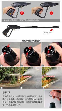 體驗(yàn)專業(yè)洗車樂趣 嗨車族220V自吸式高壓泡沫清洗機(jī)評(píng)測(cè)與選購指南