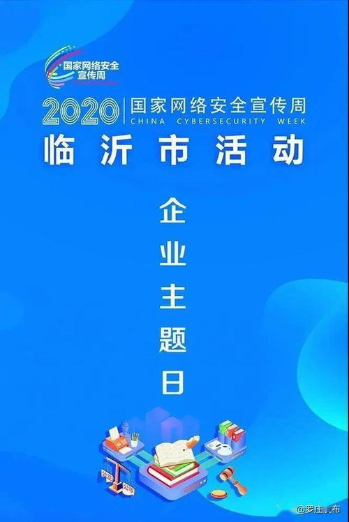 當(dāng)網(wǎng)絡(luò)安全走入企業(yè) 技術(shù)服務(wù)驅(qū)動下的創(chuàng)新與變革