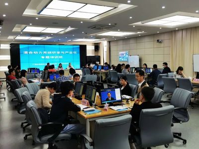 混合動力系統(tǒng)研發(fā)與產業(yè)化專題培訓班在我校成功舉辦