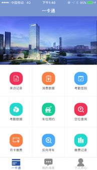 智專委年度工作總結(jié)大會圓滿舉辦，達(dá)實(shí)信息總經(jīng)理分享網(wǎng)絡(luò)信息技術(shù)研發(fā)新趨勢